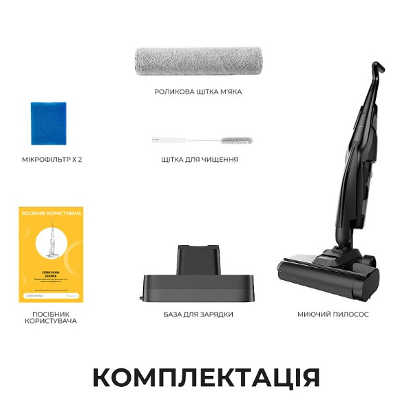 Фото - Пилосос ручний миючий Deerma VX100 Ultra S (DEM-VX100ULTRAS)